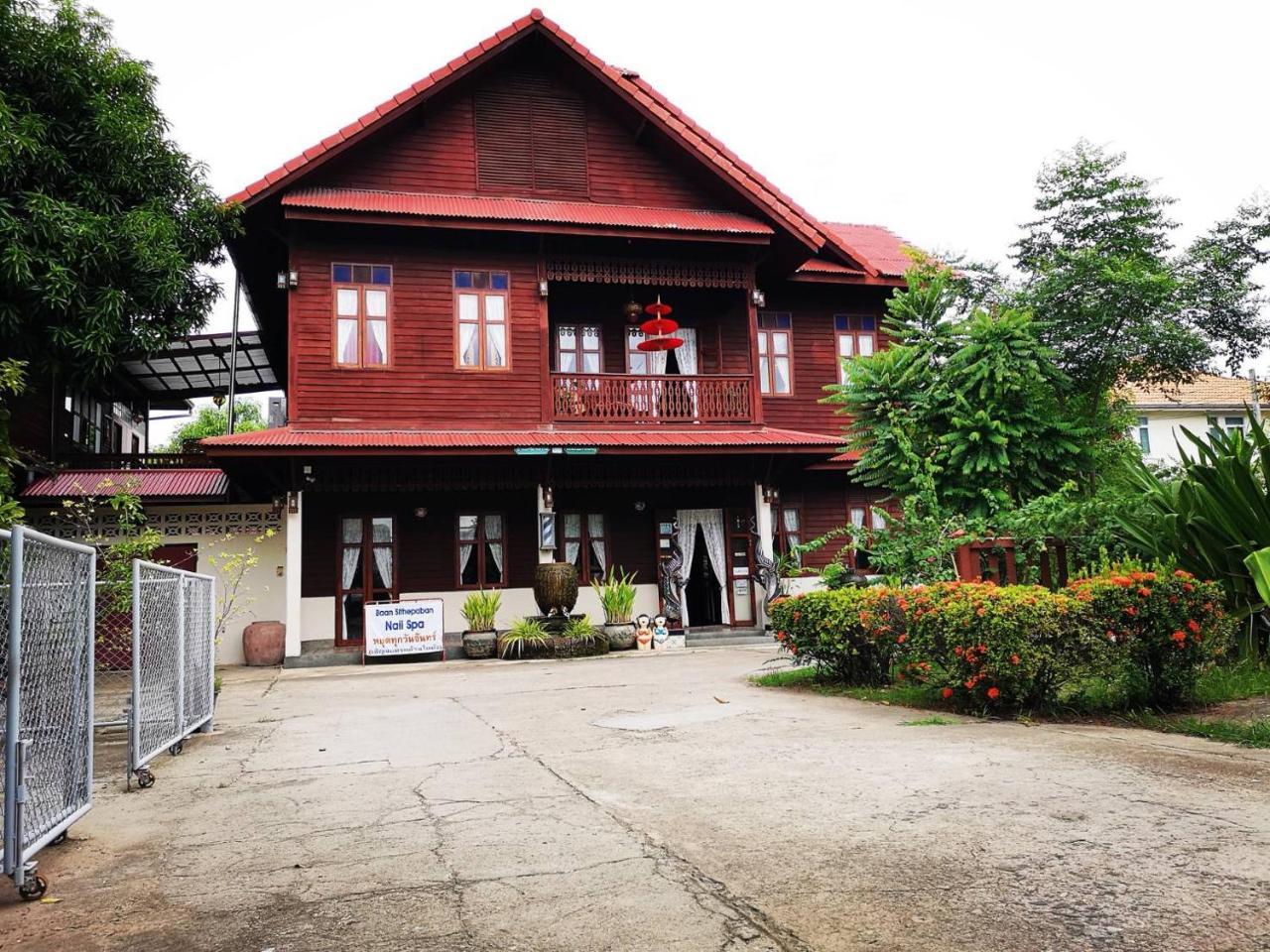 Homestay Baan Sithepaban *